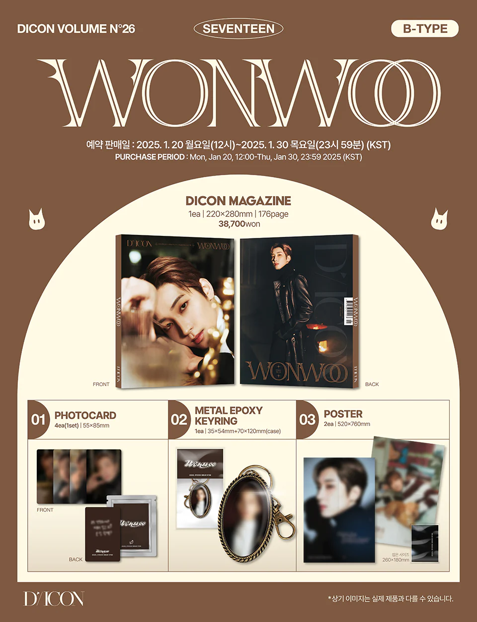 Product image 12